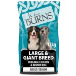 Giant breed Burns dog food